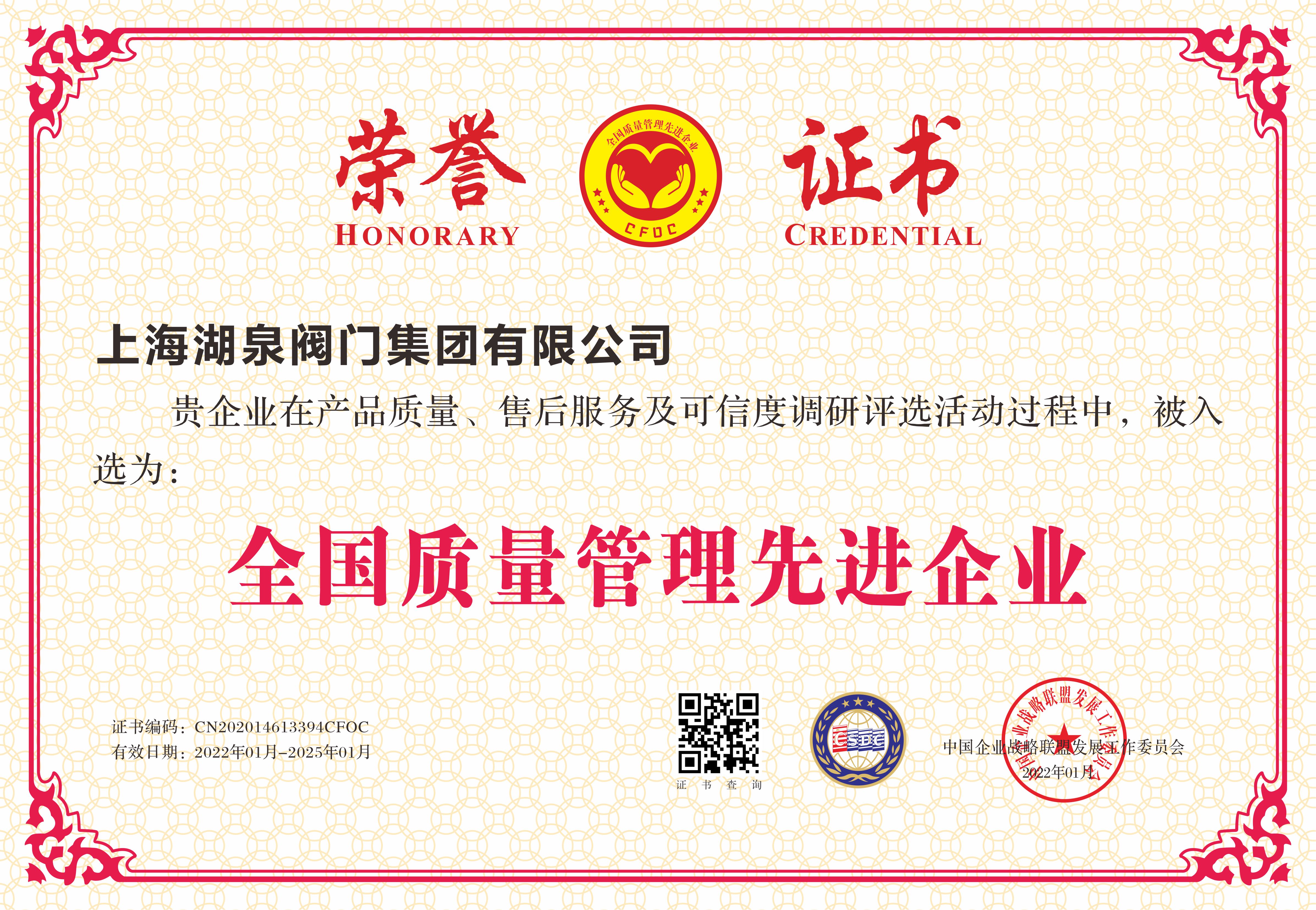 阀门厂家