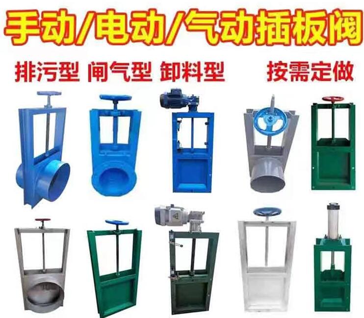 阀
