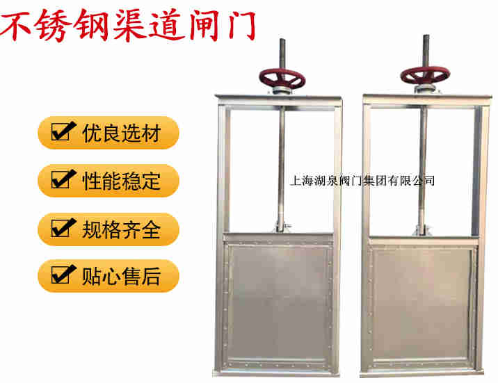 阀门