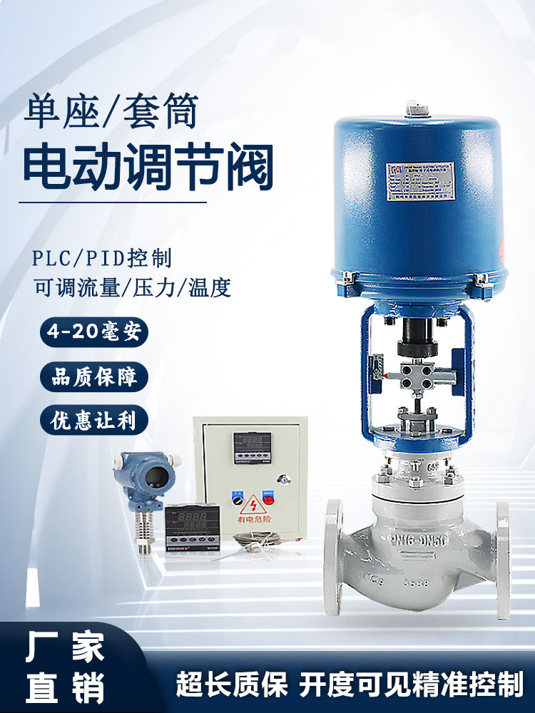 阀
