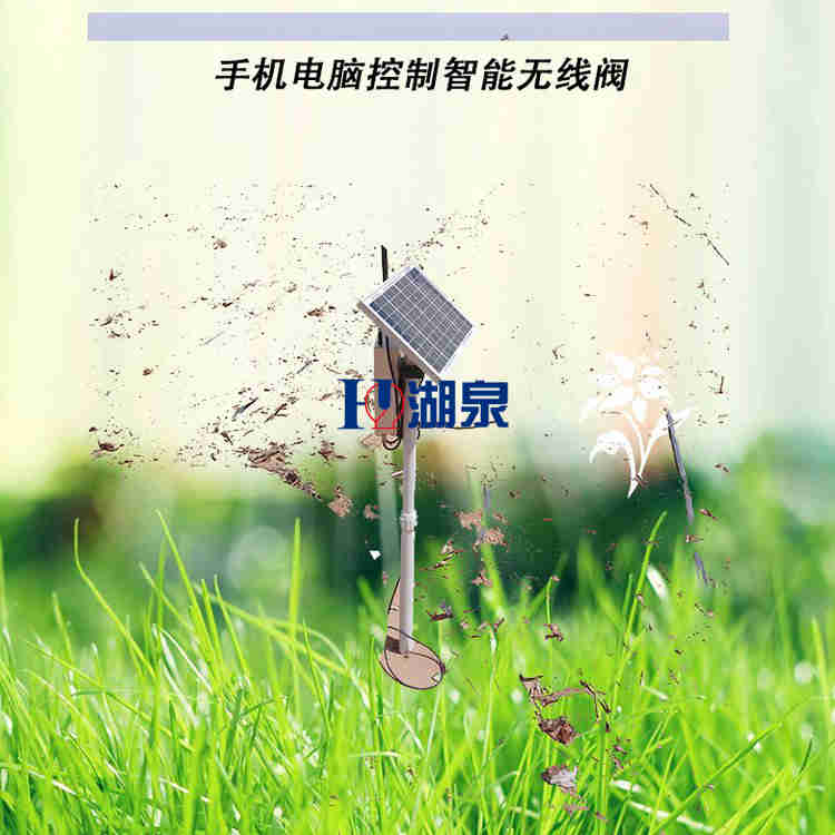 电动阀