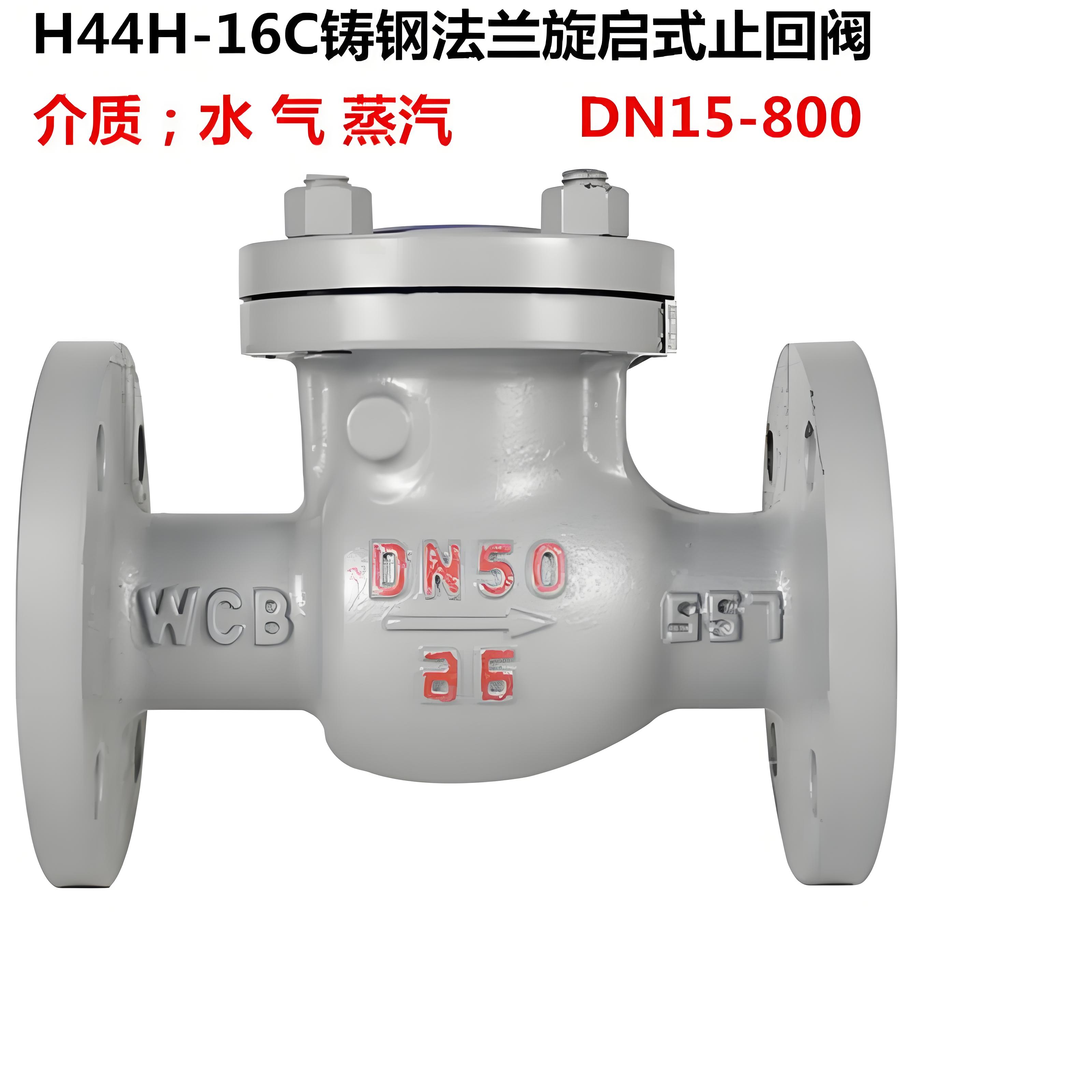 阀门