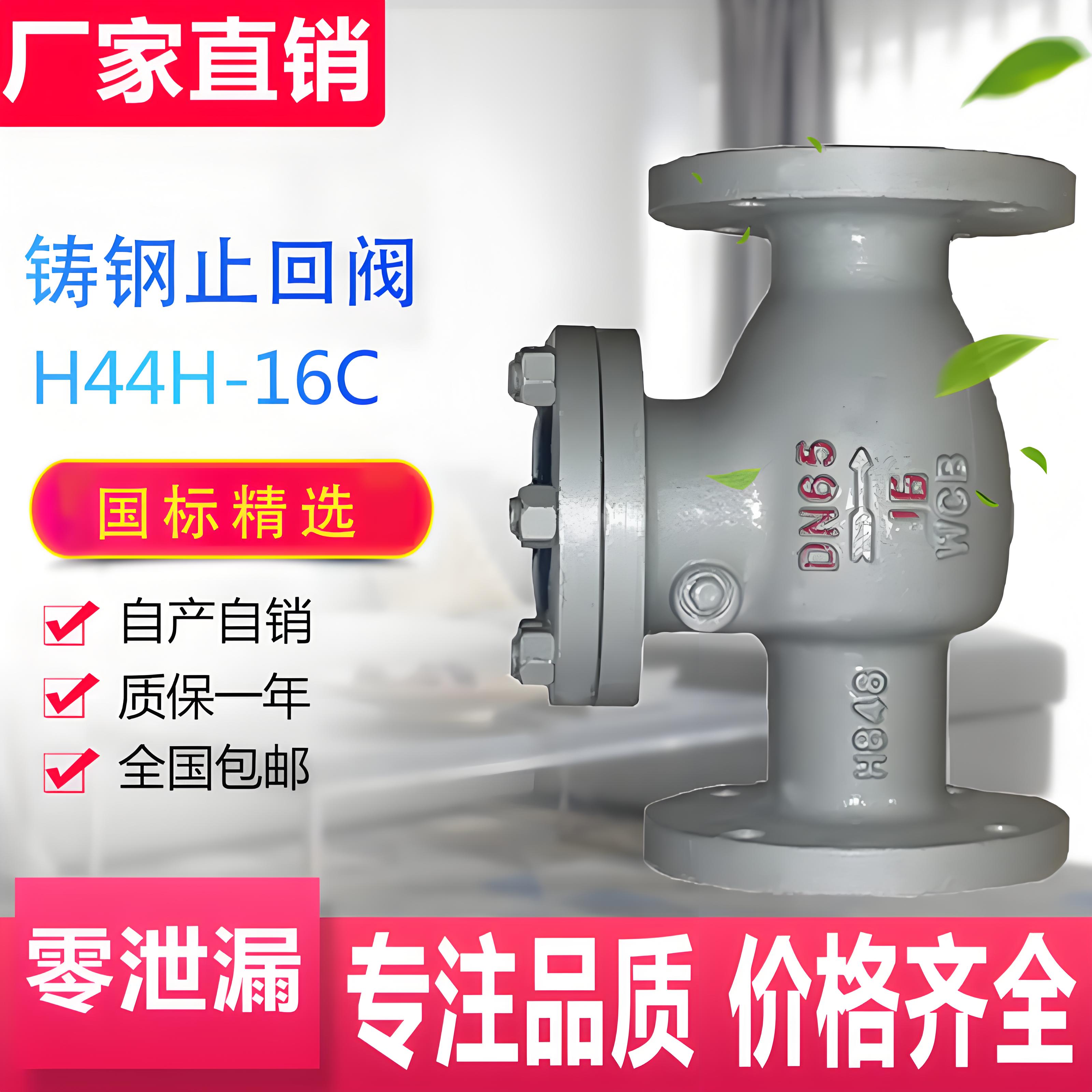 阀门厂家
