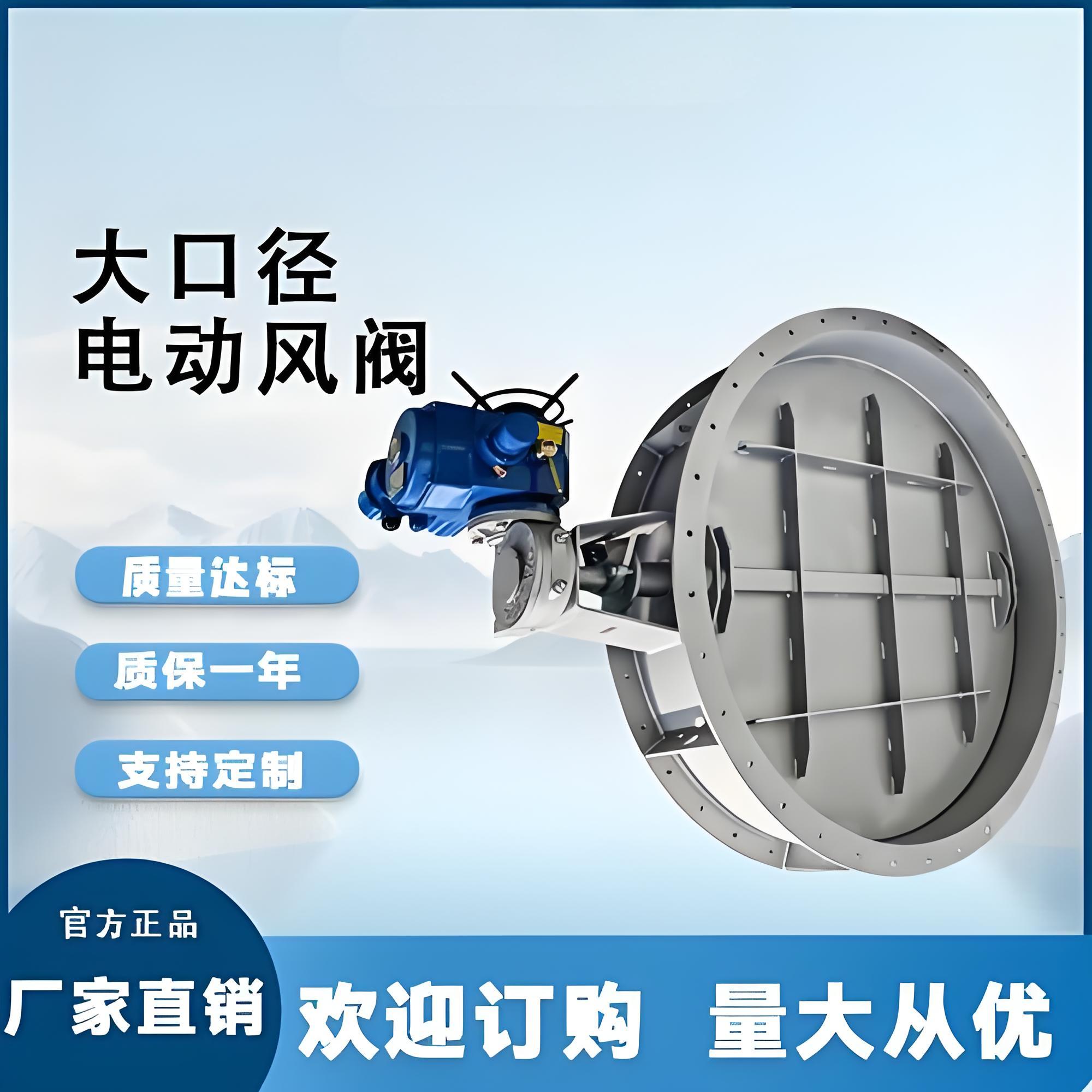 蝶阀