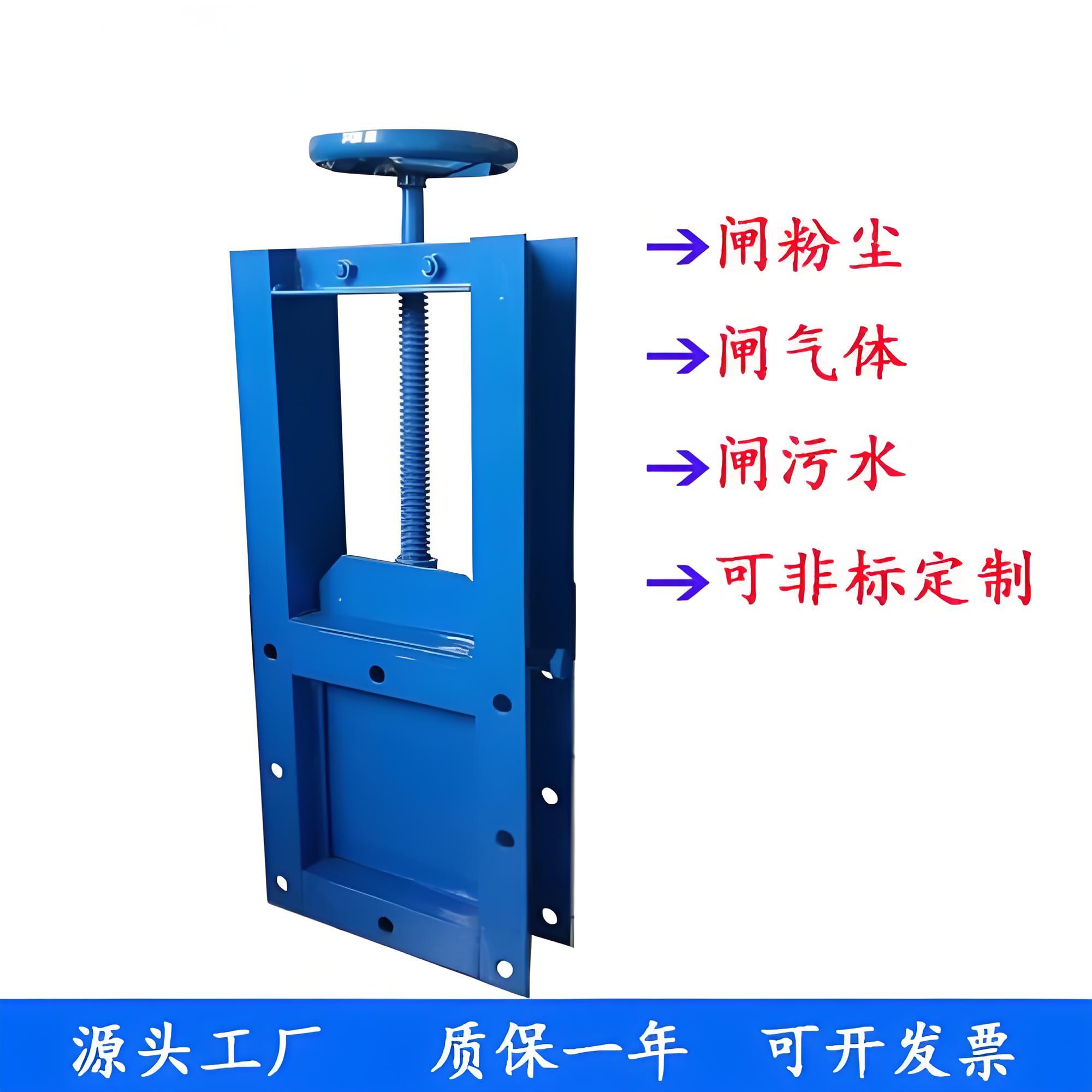 阀