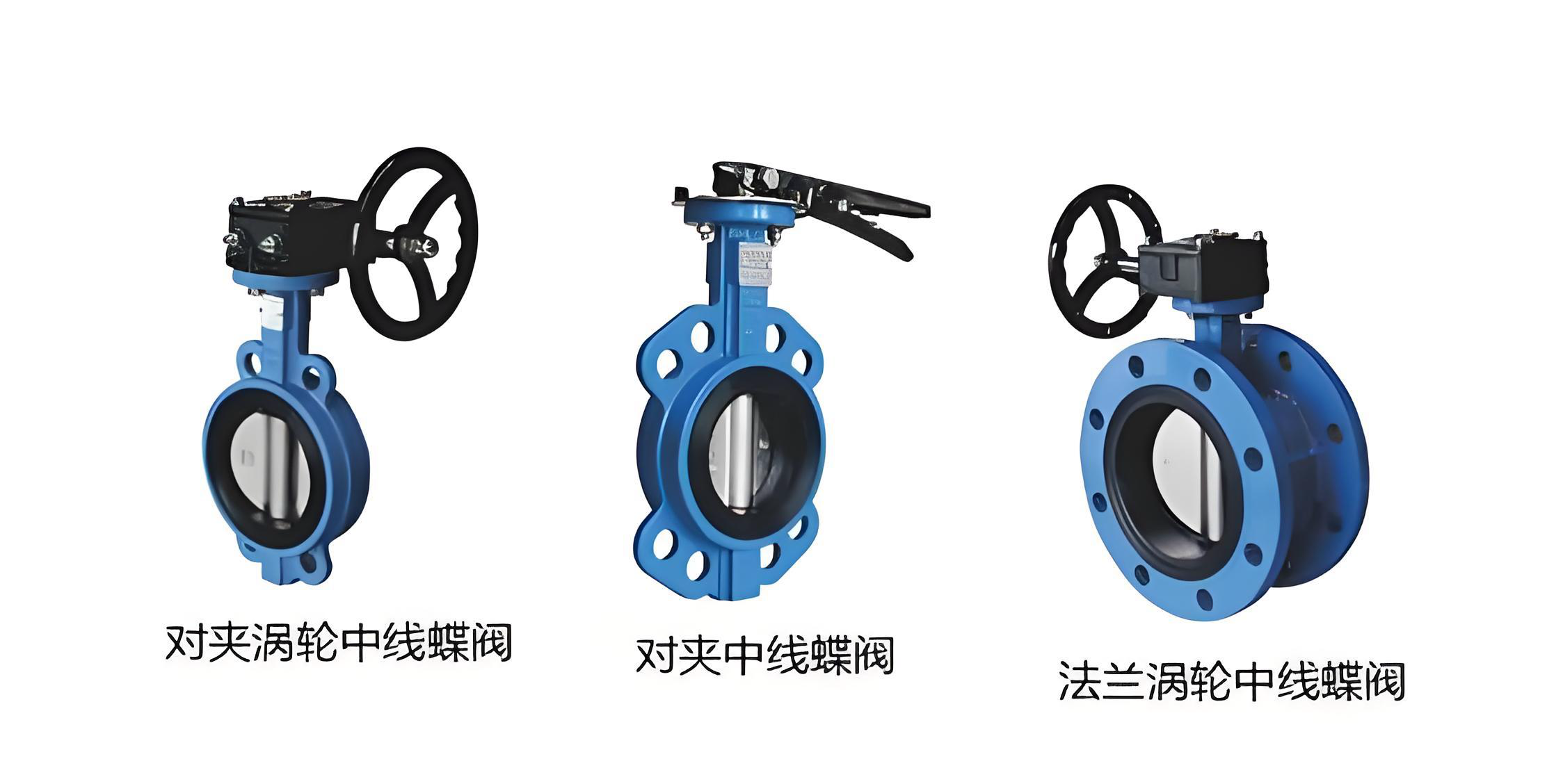 手动蝶阀