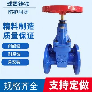 明杆闸阀Z45T-16-DN150 手动铜芯软密封给水